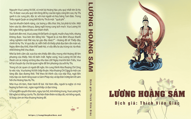 kinh lương hoàng sám