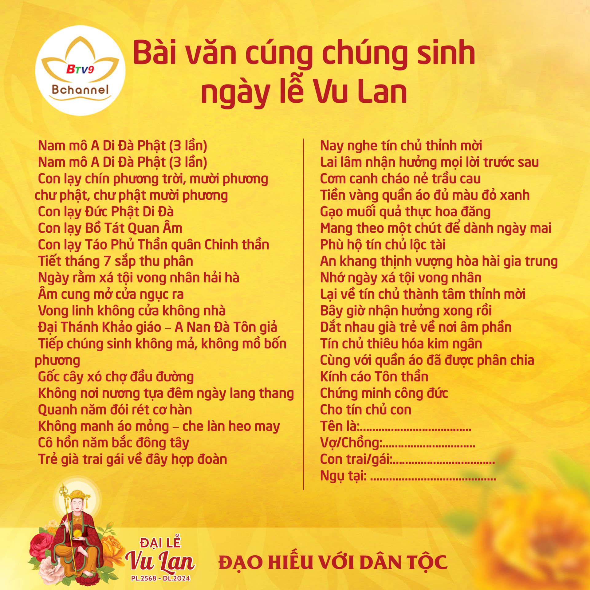 Văn khấn Vu lan - Bài văn khấn chúng sinh