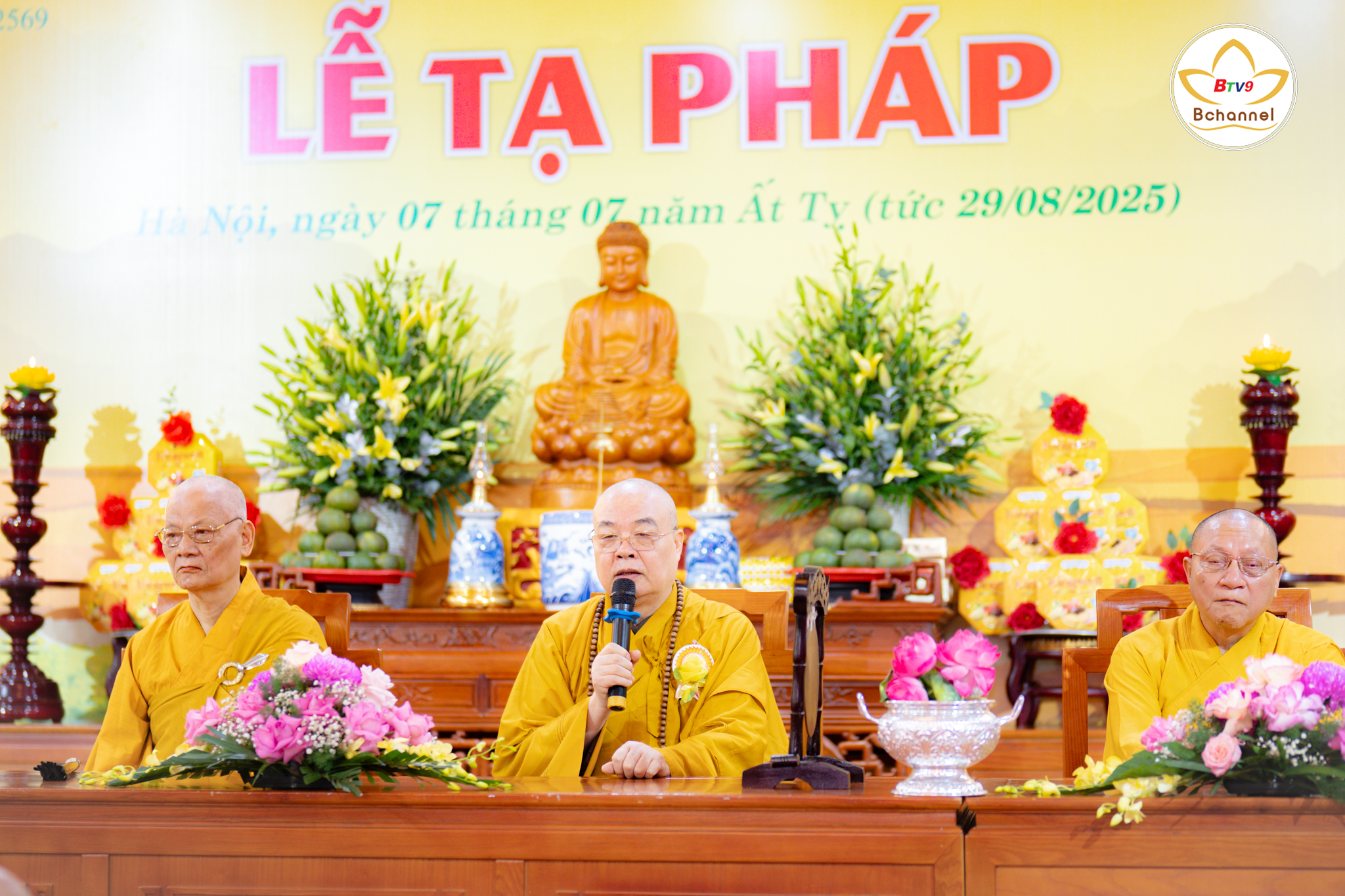 Lễ Tạ pháp 