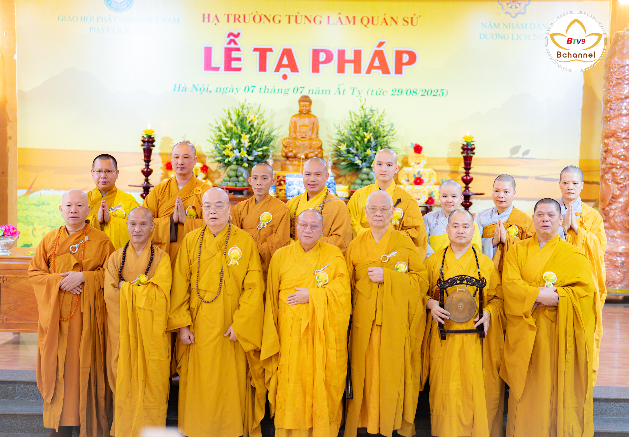 Lễ Tạ pháp 