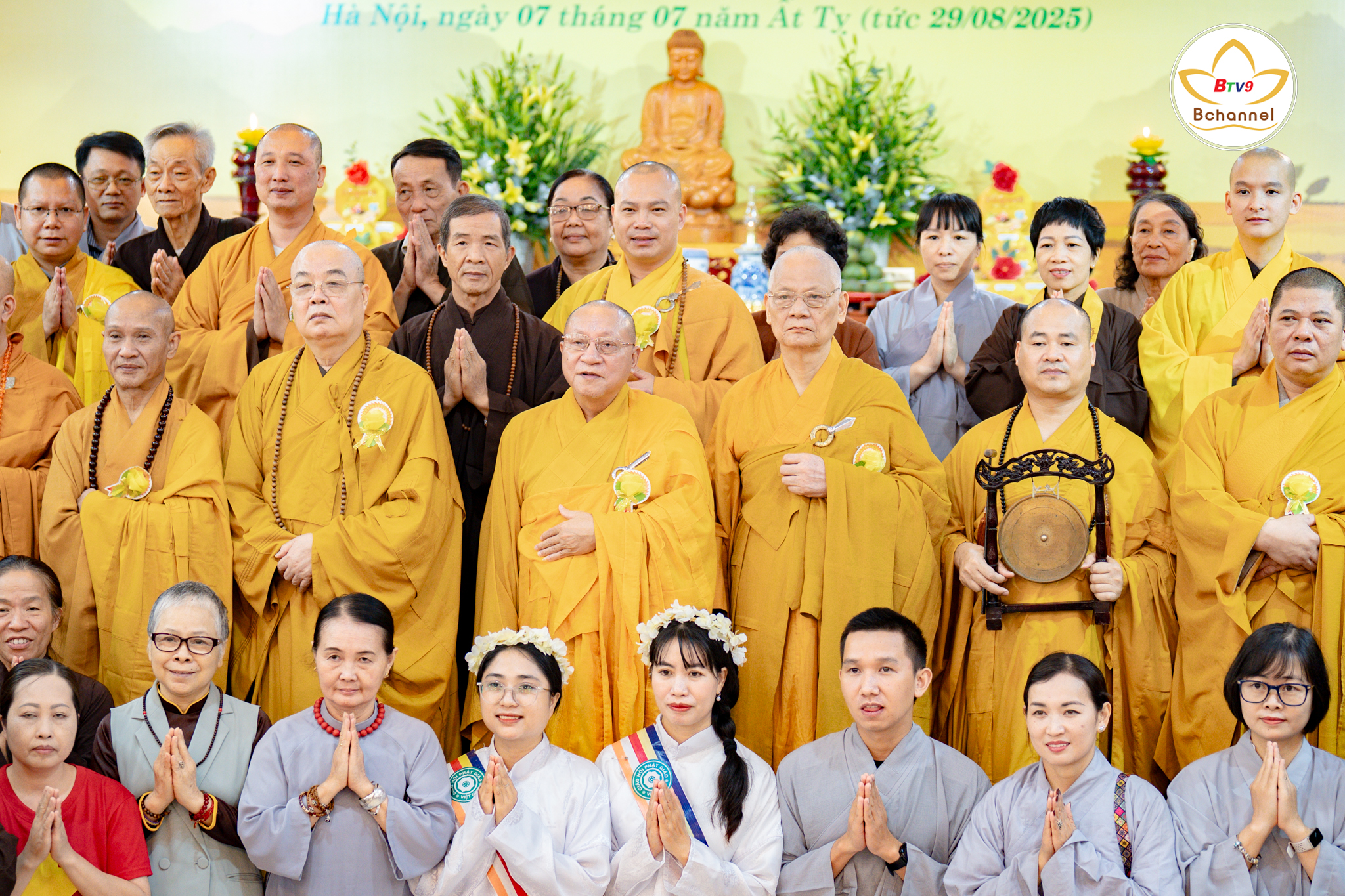 Lễ Tạ pháp 