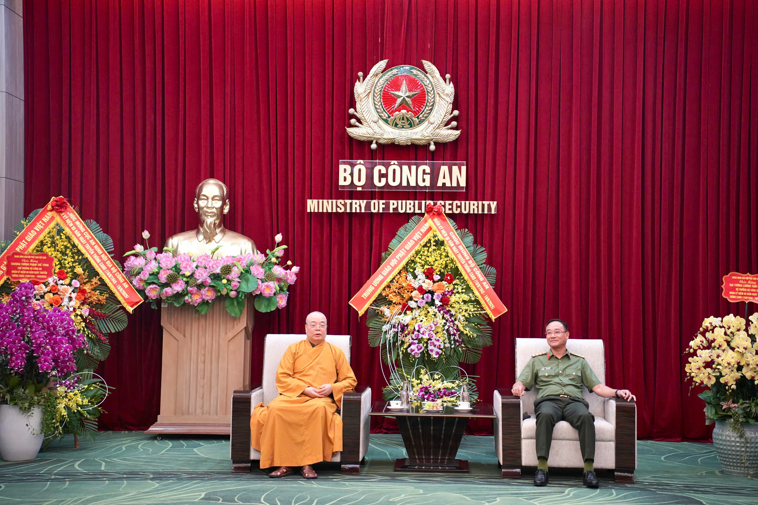 Công an Nhân dân 19 tháng 8