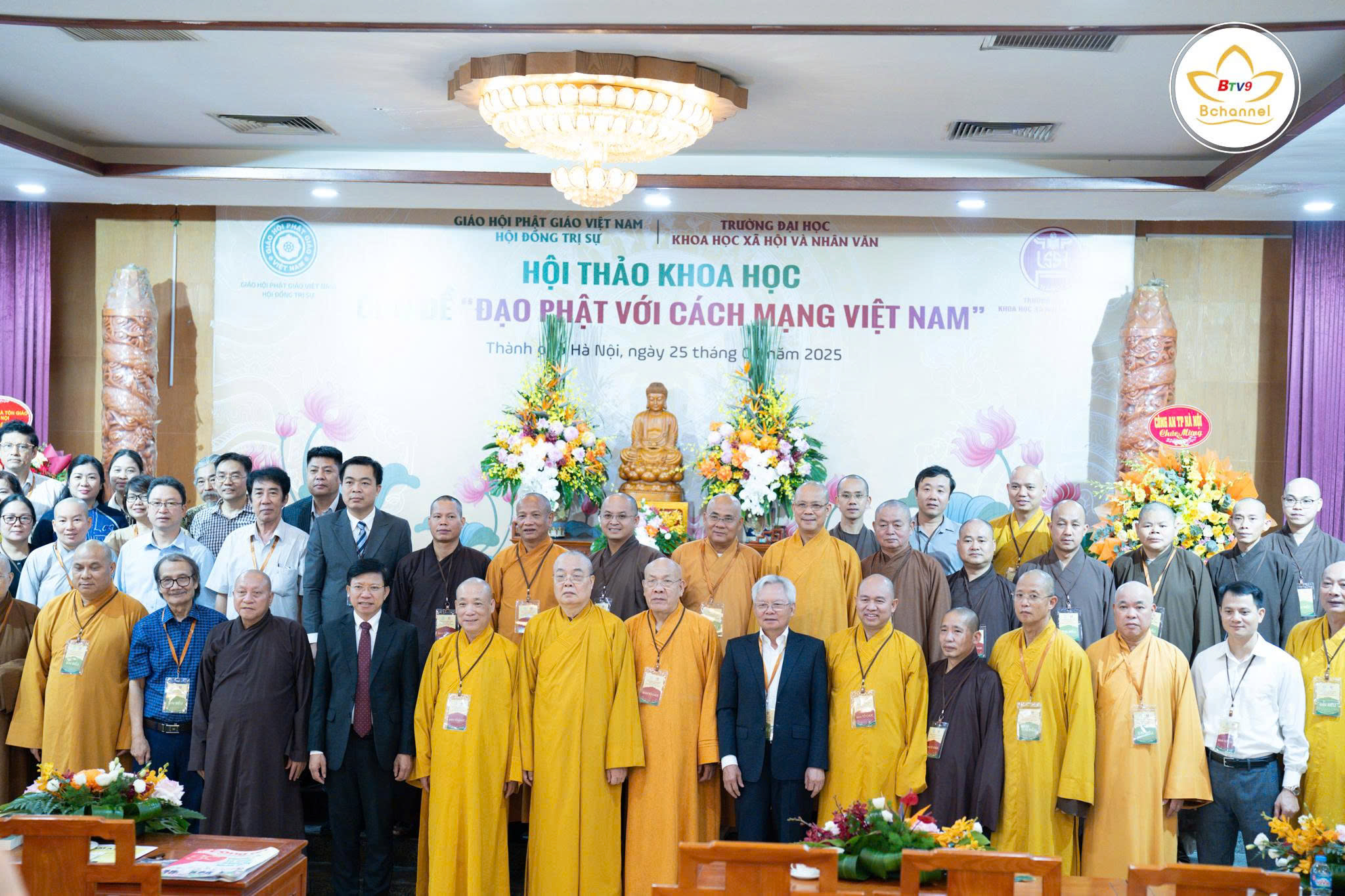 Hội thảo Khoa học "Đạo Phật với Cách mạng Việt Nam"