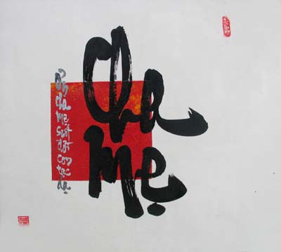 Chín Chữ Cù Lao