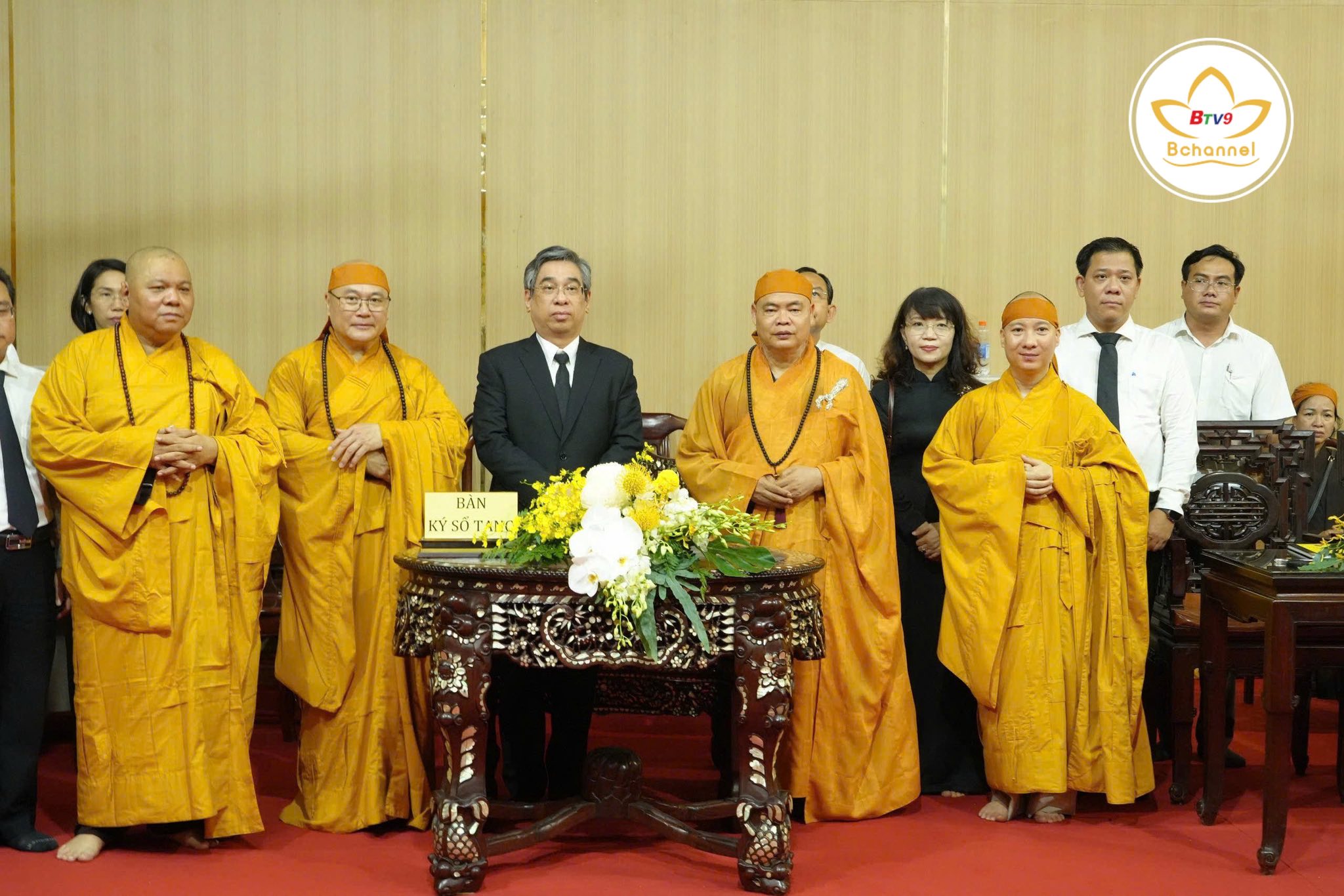 Trung ương