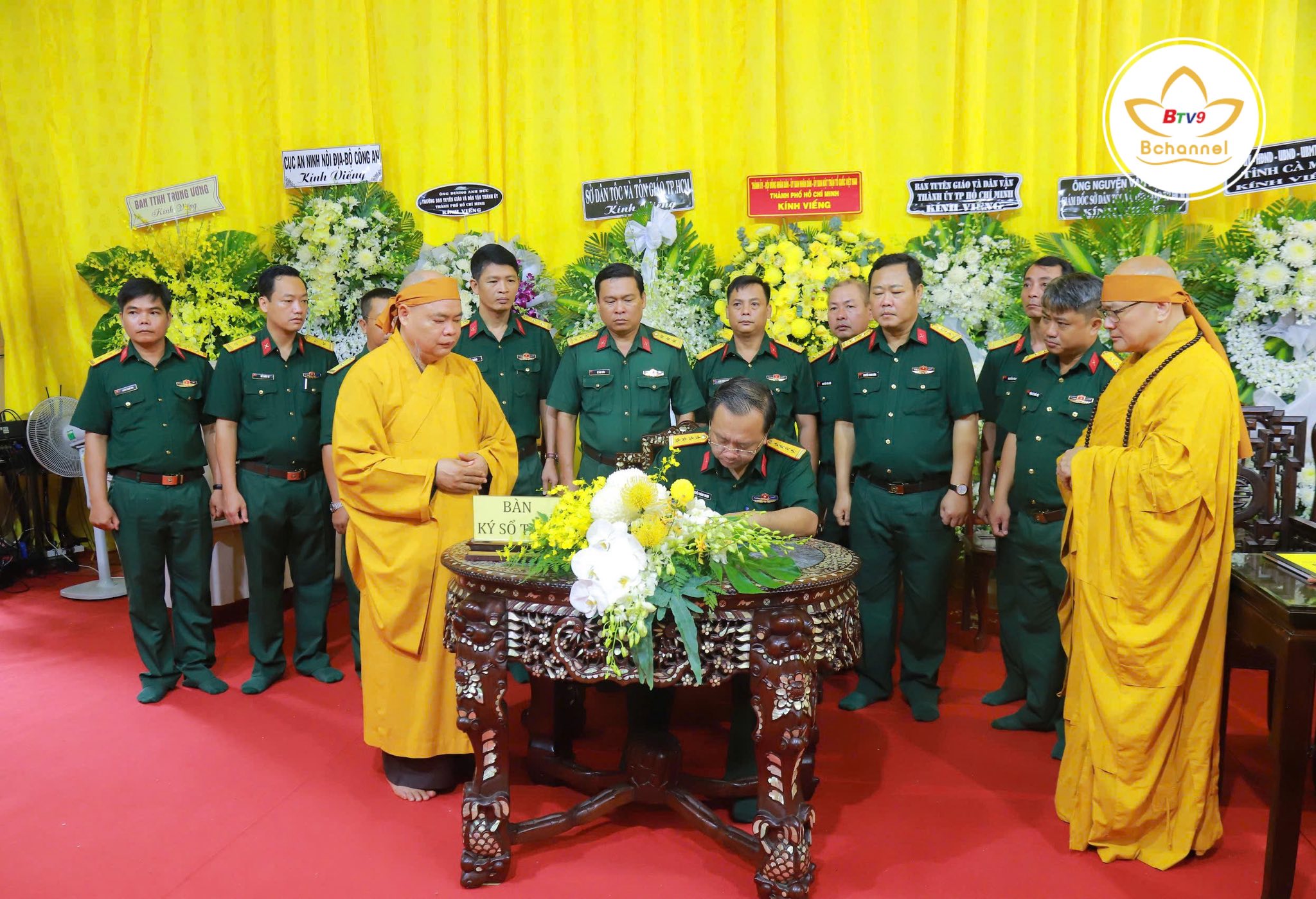 Trung ương