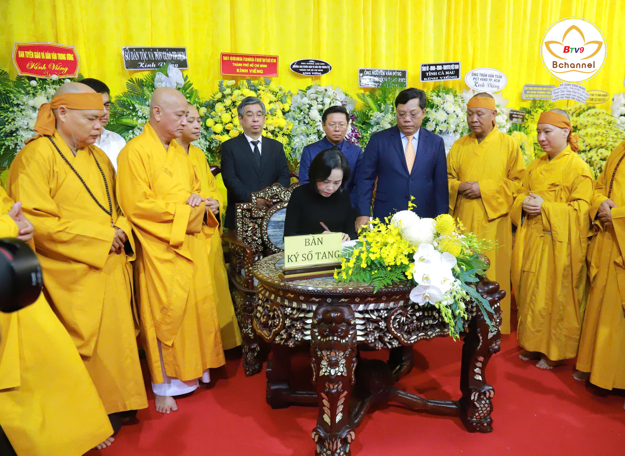 Phó Chủ tịch Quốc hội