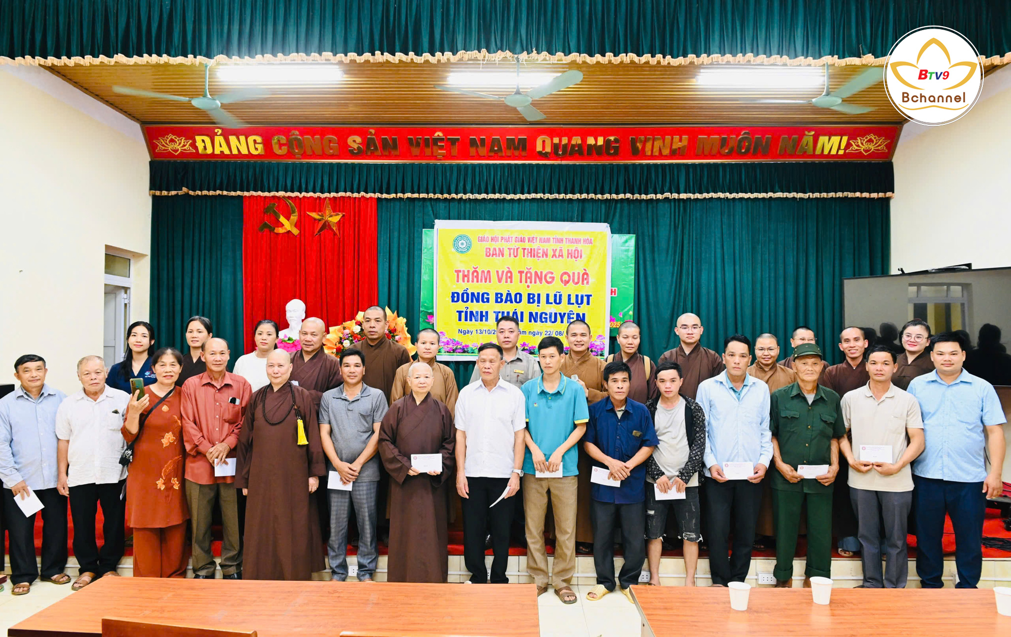 Ban Từ thiện GHPGVN tỉnh Thanh Hóa trao hơn 500 phần quà trị giá 370 triệu đồng tại Thái Nguyên