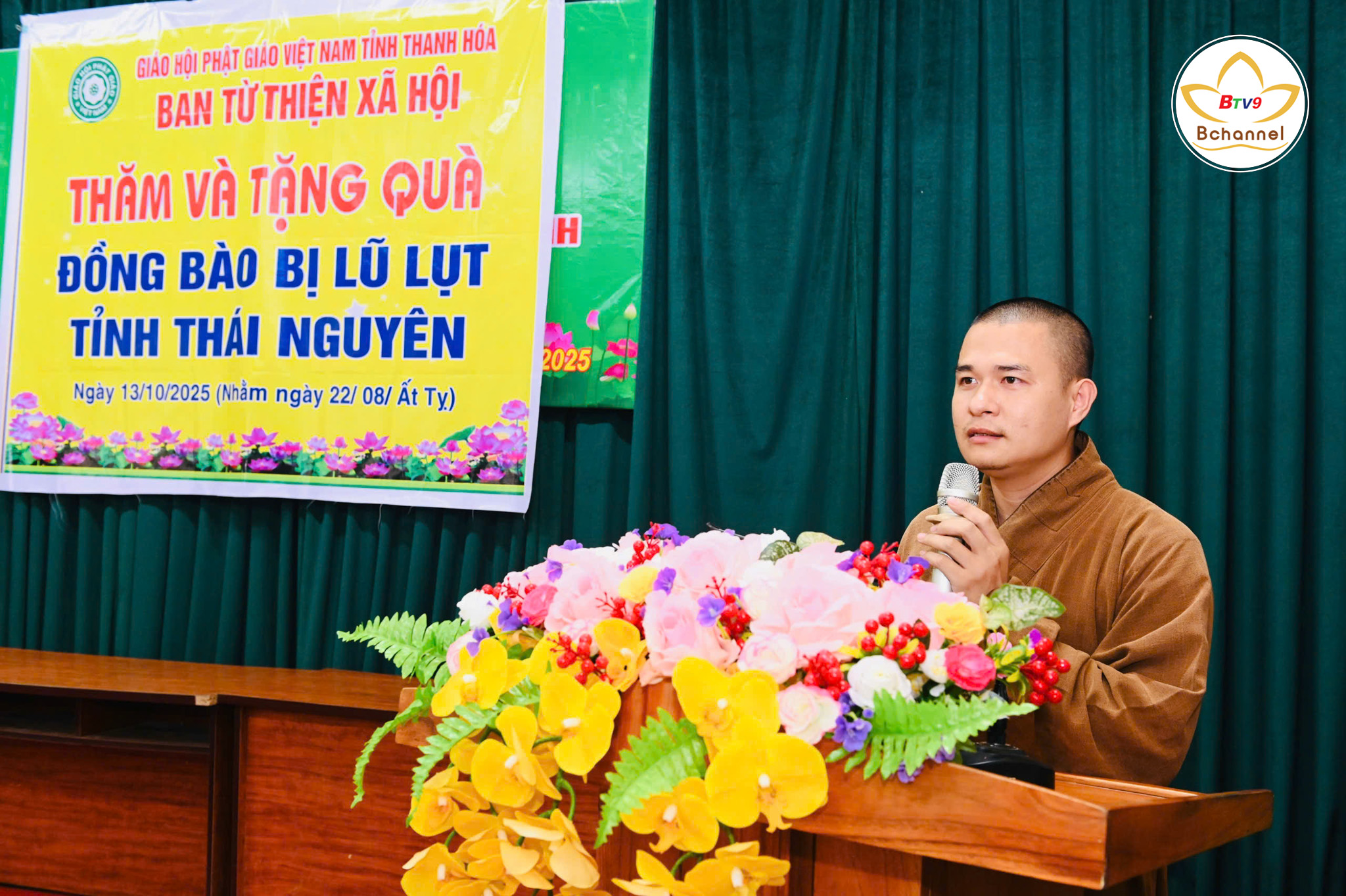 Ban Từ thiện GHPGVN tỉnh Thanh Hóa trao hơn 500 phần quà trị giá 370 triệu đồng tại Thái Nguyên