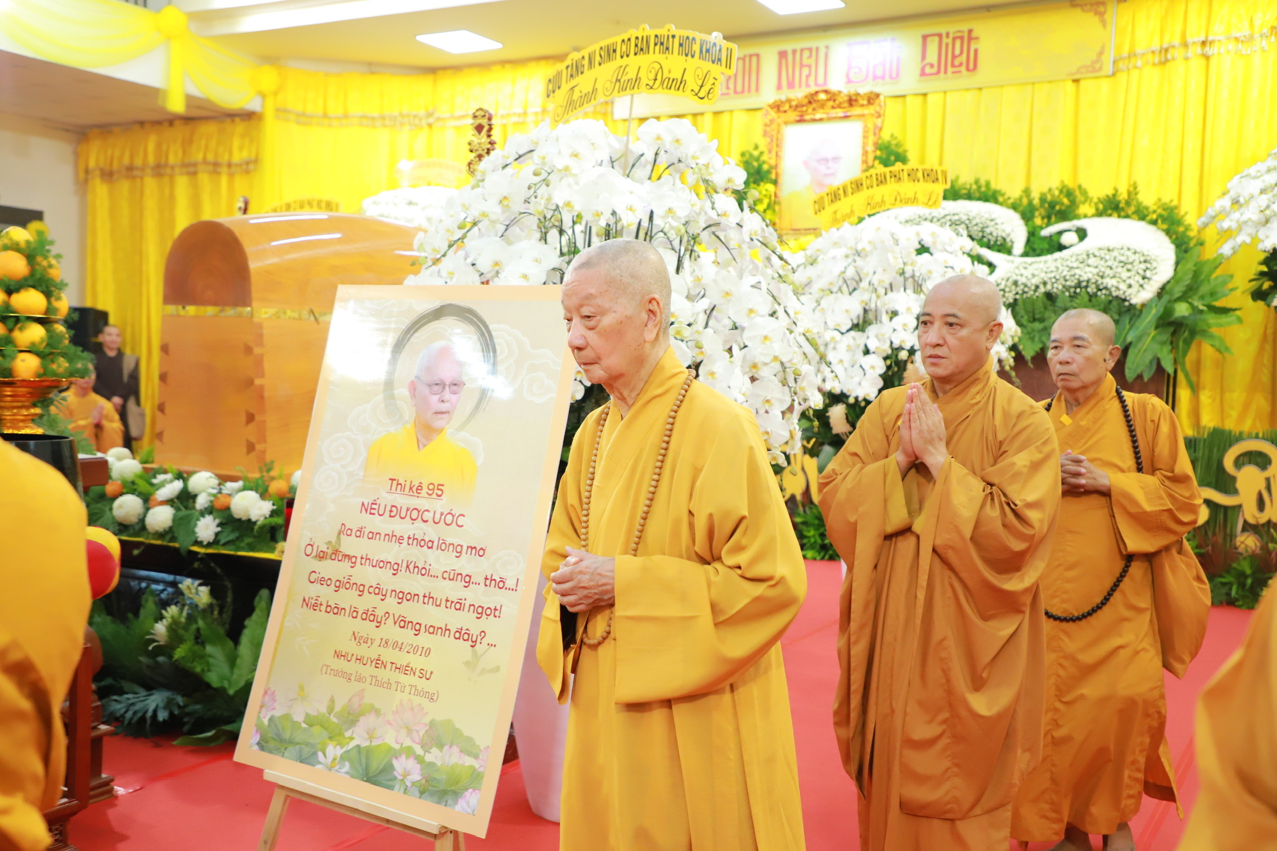 Đức Pháp chủ GHPGVN