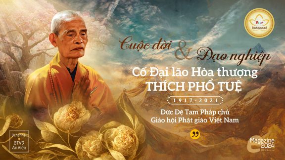 Cố Đại lão Hòa thượng Thích Phổ Tuệ - 